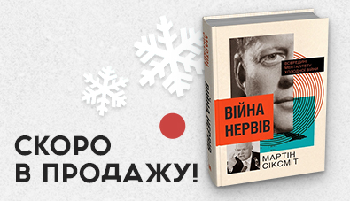 Маркетинг 5.0. Технології для людства