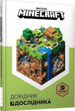Купить MINECRAFT. Довідник Дослідника Алекс Уилтшир
