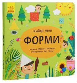 Купить Пікабу. Форми Маркета Шпачкова, Эдит Хайду