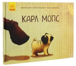 Купить Карл Мопс Жоэль Турлониас, Фабиола Нонн, Лукас Вейданбах