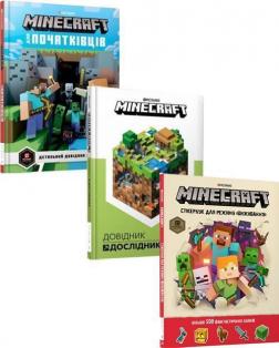 Купить Комплект "MINECRAFT для початківців" Стефани Милтон, Крейг Джелли, Алекс Уилтшир