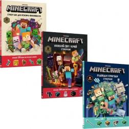 Купити Комплект із стікербуків MINECRAFT Стефані Мілтон, Крейг Джеллі