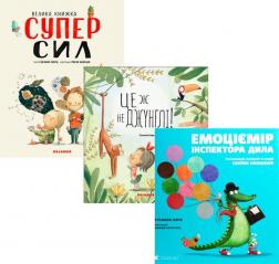 Купить Комплект книг Сусанни Ісерн Сусанна Исерн