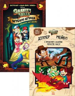 Купить Комплект "Gravity Falls" Алекс Хирш, Джеффри Роу