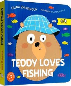Купить Teddy Loves Fishing Елена Жупанова