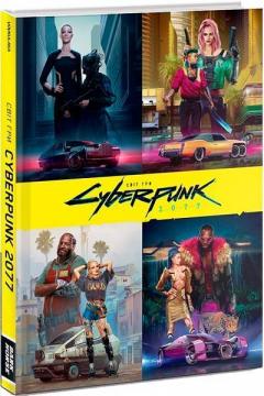 Купити Світ гри Cyberpunk 2077 Колектив авторів