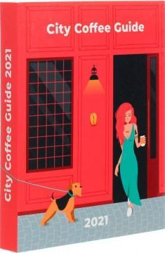 Купить City Coffee Guide 2021 Коллектив авторов