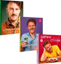 Купить Комплект книг Євгена Клопотенка Евгений Клопотенко