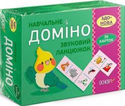 Купить Навчальне доміно. Звуковий ланцюжок Коллектив авторов