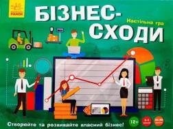 Купить Бізнес-сходи. Настільна гра Коллектив авторов