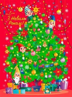 Купити Адвент. Святкова ялинка (з наліпками) Наталія Коваль