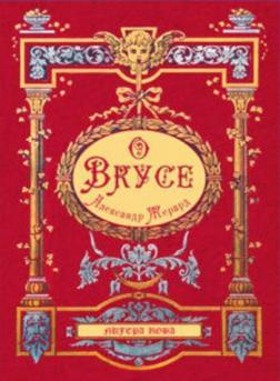 Купить О вкусе Александр Жерард