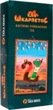 Купить Ель Шкарпетос. Настільна гра Коллектив авторов