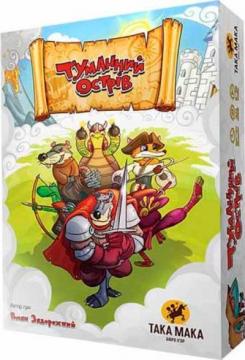 Купить Туманний острів. Настільна гра Коллектив авторов