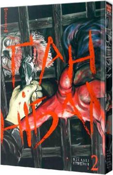 Купить Ґаннібал. Том 2 Масааки Ниномия