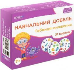 Купить Навчальний доббль. Таблиця множення. ДЗУМ-навчання Виктория Карнаушенко