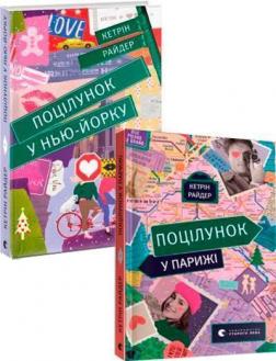 Купить Комплект книг Кетрін Райдер Кэтрин Райдер