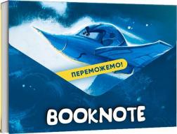 Купить Booknote «Переможемо!» Коллектив авторов