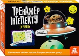 Купить Тренажер інтелекту. IV рівень А. Малошик