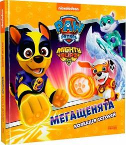 Купить Мегащенята. Щенячий Патруль Коллектив авторов