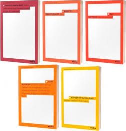 Купить Комплект книг «Неканонічний канон» Майк Йогансен, Владимир Винниченко, Николай Хвылевой, Валерьян Подмогильный, Иван Багряный