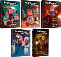 Купить Комплект книг "Привіт, сусіде" Карли Энн Уэст