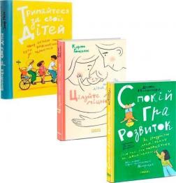 Купить Комплект книг "Тримайтеся за своїх дітей" Габор Мате, Гордон Ньюфелд, Дебора Макнамара, Карлос Гонсалес