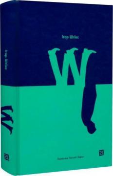 Купить W Игорь Штикс