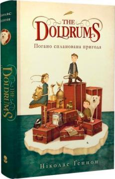 Купити The Doldrums. Погано спланована пригода Ніколас Ґеннон