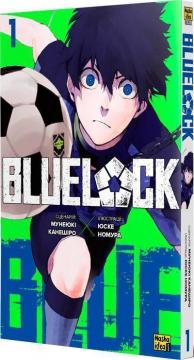 Купити Синя тюрма. Blue lock. Том 1 Мунеюкі Канешіро