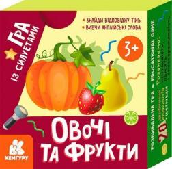 Купить Гра із силуетами. Овочі та фрукти Коллектив авторов