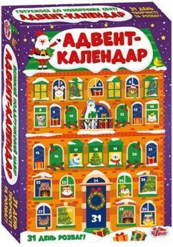 Купить Великий подарунковий набір "Адвент-календар" Коллектив авторов