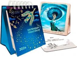 Купити Комплект для турботи про себе на кожен день Колектив авторів