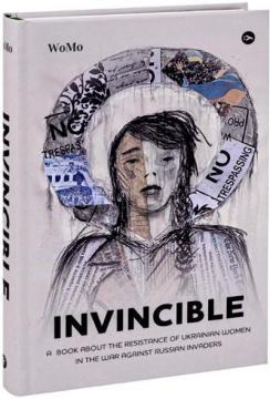 Купити Invincible. А book about the resistance of Ukrainian women in the war against Russian invaders Вікторія Покатис, Ярослава Жуковська, Тетяна Гордієнко