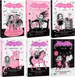 Купить Комплект книг "Пригоди Айседори Мун" Гарриет Мункастер