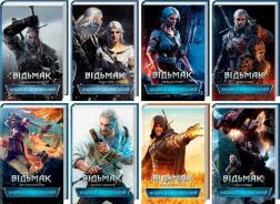 Купить Комплект книг «Відьмак» (8 книг) Анджей Сапковский