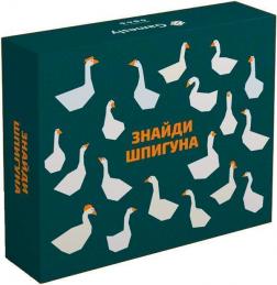 Купить Знайди шпигуна. Настільна гра Коллектив авторов