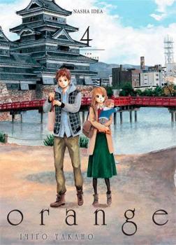 Купить Orange. Том 4 Ичиго Такано