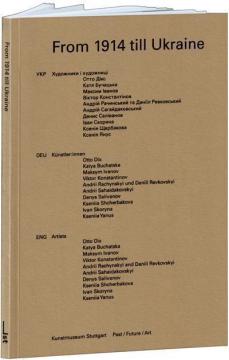 Купити From 1914 till Ukraine Колектив авторів