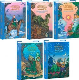 Купити Комплект книг "Українська міфологія" Олексій Кононенко