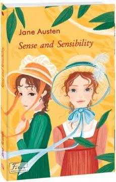 Купить Sense and Sensibility Джейн Остин
