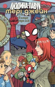 Купити Людина Павук кохає Мері Джейн. Том 5 Шон Мак-Ківер