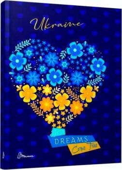 Купить My Smash Book 18 (український) Коллектив авторов