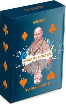 Купить Гральні карти «Видатні постаті» Олег Зоренко