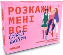 Купить Настільна гра для подруг «Розкажи мені все! Girls edition» Коллектив авторов