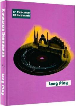 Купить Long Play Вячеслав Левицкий