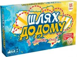 Купить Шлях додому. Настільна гра Коллектив авторов