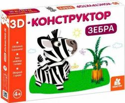 Купити 3D-конструктор. Зебра Олена Тищенко