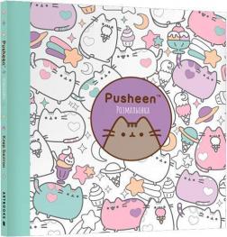 Купити Розмальовка Pusheen Клер Белтон