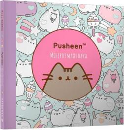 Купить Мінірозмальовка Pusheen Клер Белтон